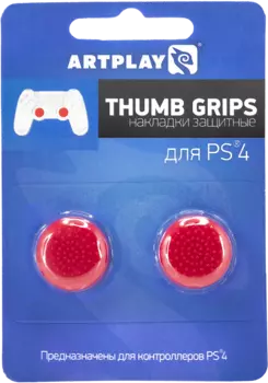 Защитные накладки Artplays Thumb Grips на стики геймпада DualShock 4 для PS4 (2 шт., красные)