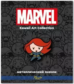 Значок Чёрная Вдова 1 – фигурный