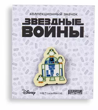 Значок деревянный Disney: Звёздные войны 1 – R2-D2
