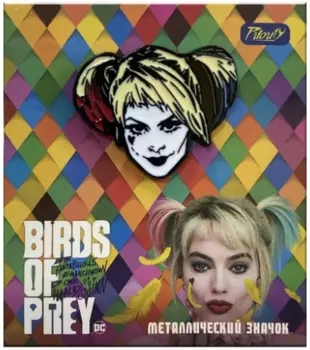 Значок Хищные птицы 1 – фигурный