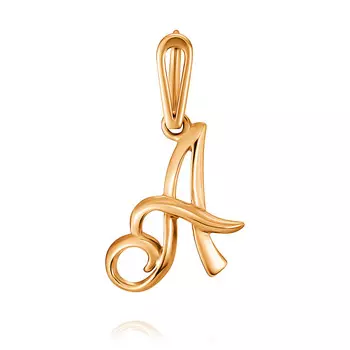 Подвеска Буква А