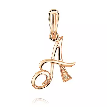 Подвеска Буква А