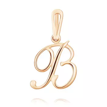 Подвеска Буква В