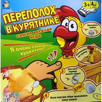 1 Toy Игра настольная Переполох в курятнике