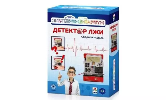 1 Toy Экспериментаниум Детектор лжи
