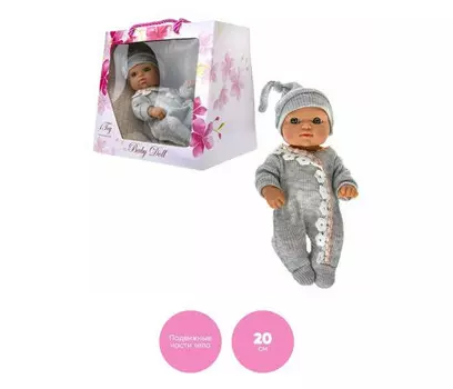 1 Toy Пупс Baby Doll 20 см