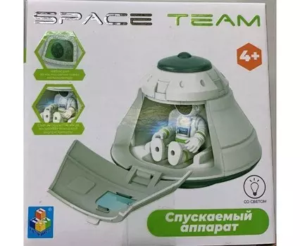 1 Toy Space Team Спускаемый аппарат