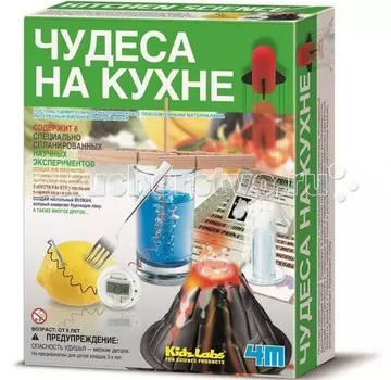 4М Чудеса на кухне 00-03296
