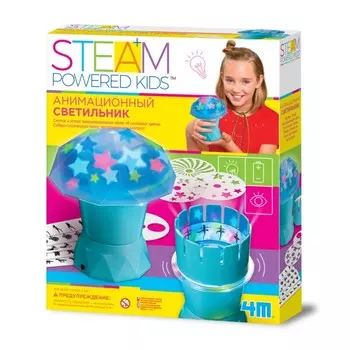 4М Набор Анимационный светильник