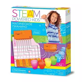 4М Набор Магическое пианино