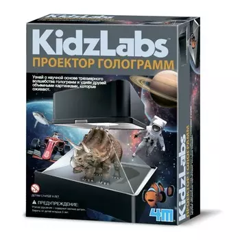 4М Набор Проектор голограмм