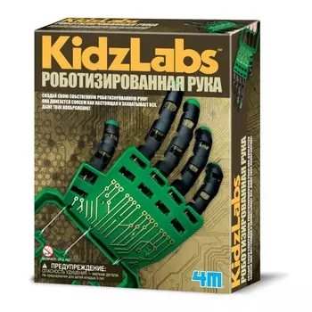 4М Роботизированная рука 00-03284