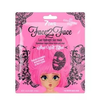 7Days Кружевная гидрогелевая маска для лица FACE2FACE с экстрактом Какао-бобов 28 г