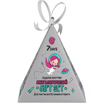 7Days Подарочный набор масок-пленок для лица межгалактический gift set