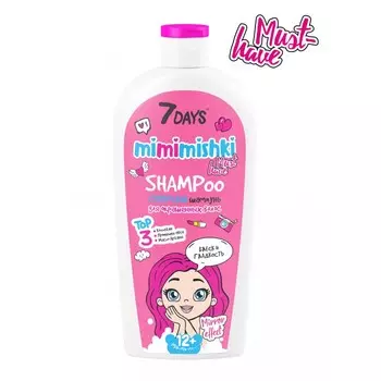 7Days Шампунь для окрашеных волос mimimishki суперский блеск и гладкость 400 мл