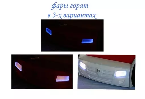 ABC-King Электрика к кроватям машинам