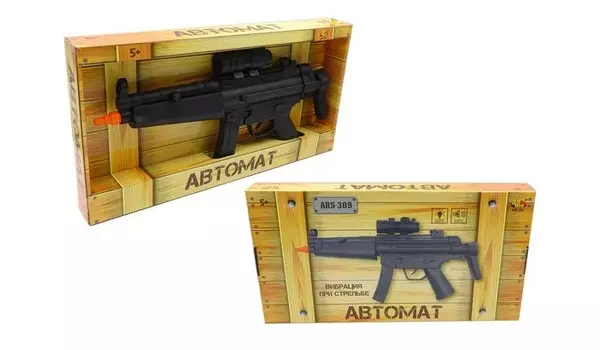 ABtoys Автомат ARS-309