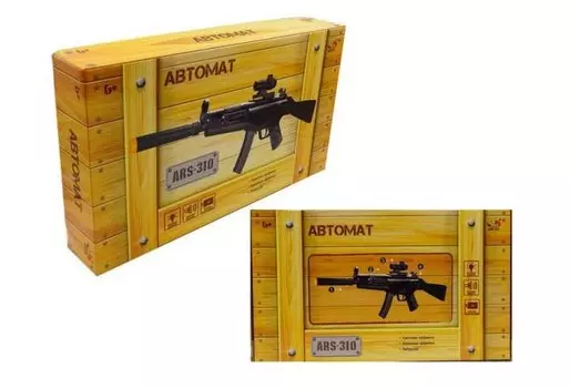 ABtoys Автомат ARS-310