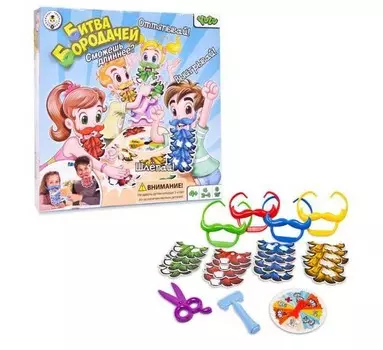 ABtoys Игра настольная Битва Бородачей