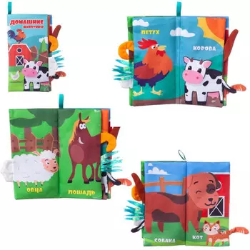ABtoys Книга текстильная Забавные хвостики Домашние животные
