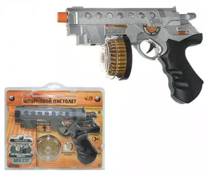 ABtoys Пистолет штурмовой ARS-237