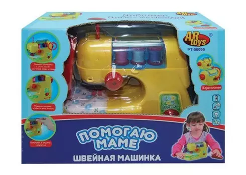 ABtoys Помогаю Маме Швейная машинка