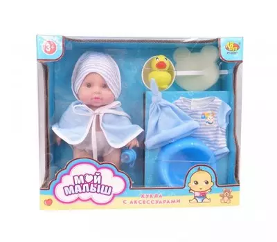 ABtoys Пупс Мой малыш с аксессуарами и одеждой 23 см