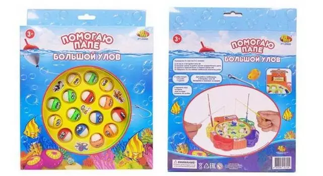 ABtoys Рыбалка Большой улов