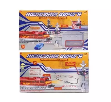 ABtoys Железная дорога c переездом 335 см