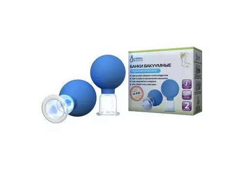 Альпина Пласт Банки вакуумные терапевтические стеклянные БВ-01-АП-2 2 шт.