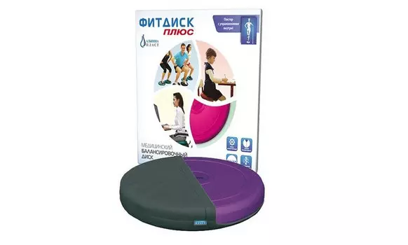 Альпина Пласт Диск балансировочный Фитдиск Плюс с чехлом