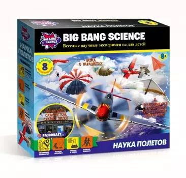 Alpha Science Набор Эксперименты с самолетами