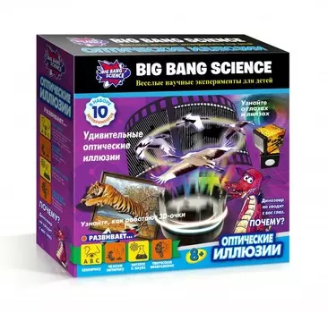 Alpha Science Набор Оптические иллюзии