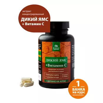Алтайские традиции Дикий ямс для женщин в период менопаузы и климакса 60 капсул