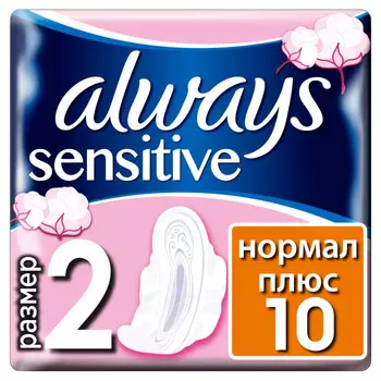 Always Женские прокладки с крылышками Ultra Sensitive Normal plus размер 2 10 шт. 5 упаковок