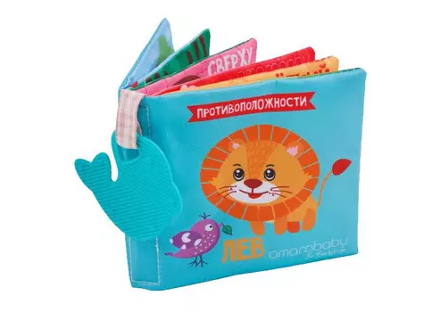 AmaroBaby Книжка-игрушка с грызунком Soft Book Противоположности