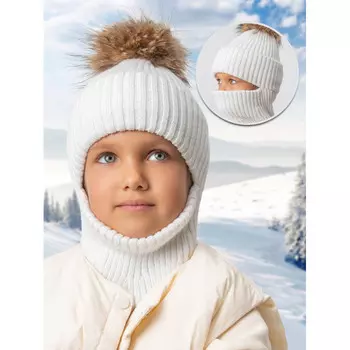 AmaroBaby Шапка балаклава Pure Love Pompon вязаная