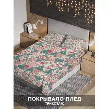 Ambesonne Покрывало Цветы в треугольниках 235x220 и две наволочки 70х50