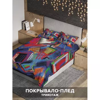 Ambesonne Покрывало Геометрическая картина 220x160 и две наволочки 70х50