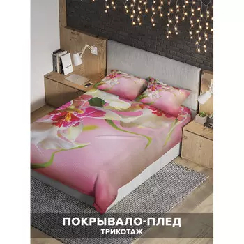 Ambesonne Покрывало История с цветами 220x160 и две наволочки 70х50