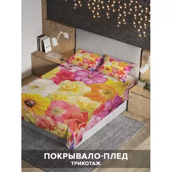 Ambesonne Покрывало Коллекция цветов 235x220 и две наволочки 70х50
