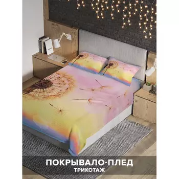 Ambesonne Покрывало на 1.5-спальную кровать Грезы одуванчика 220х160 и две наволочки 70x50