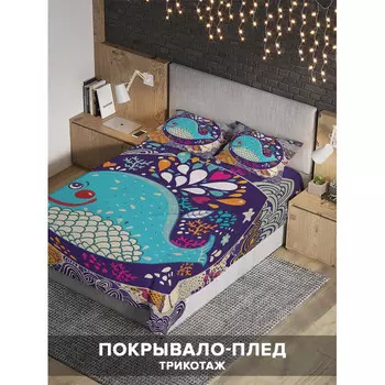Ambesonne Покрывало на 1.5-спальную кровать Кит фантазер 220х160 и две наволочки 70x50