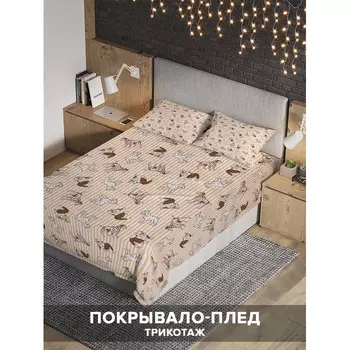 Ambesonne Покрывало на 1.5-спальную кровать Веселые собаки 220х160 и две наволочки 70x50