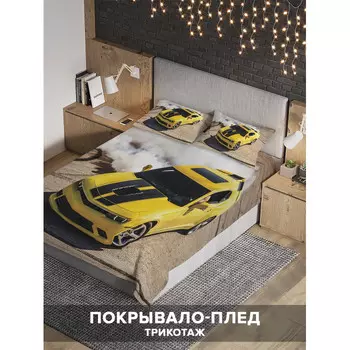 Ambesonne Покрывало на 2-спальную кровать Дым от автомобиля 235х220 и две наволочки 70x50