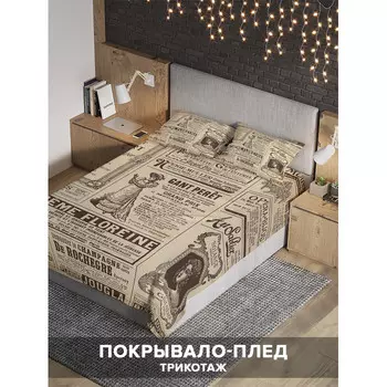 Ambesonne Покрывало на 2-спальную кровать Газета в стиле Винтаж 235х220 и две наволочки 70x50