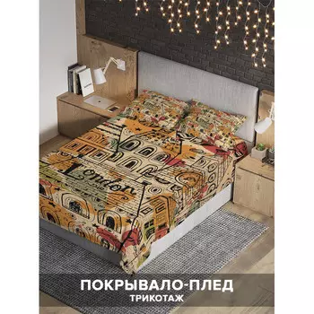 Ambesonne Покрывало на 2-спальную кровать Лондонский район 235х220 и две наволочки 70x50