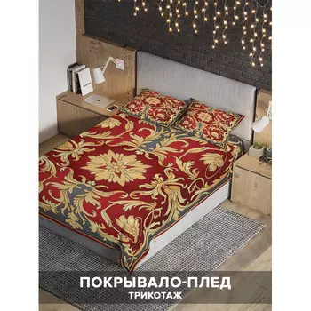 Ambesonne Покрывало на 2-спальную кровать Золотое переплетение 235х220 и две наволочки 70x50