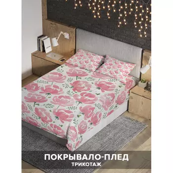Ambesonne Покрывало Нарисованные розы 235x220 и две наволочки 70х50