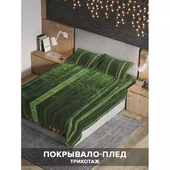Ambesonne Покрывало Затерянный в бамбуке 235x220 и две наволочки 70х50